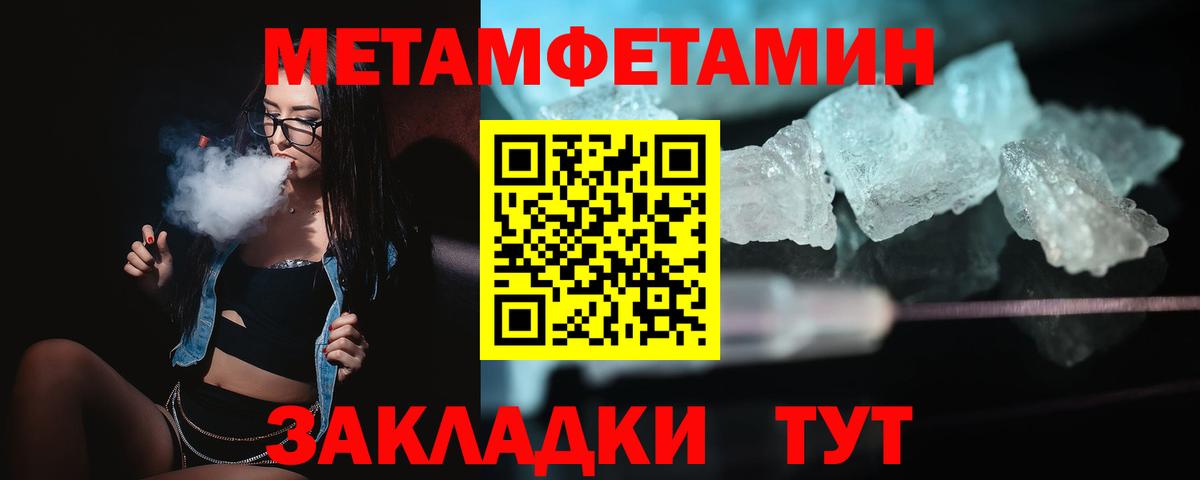 АМФЕТАМИН Розовый  Amphetamine  Киров  Вход с VPN  Amphetamine 