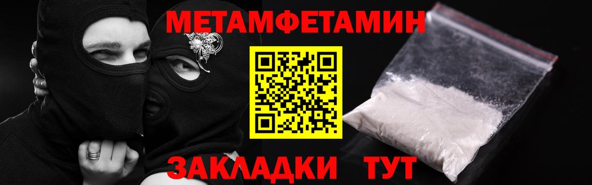 Амфетамин 97% Киров