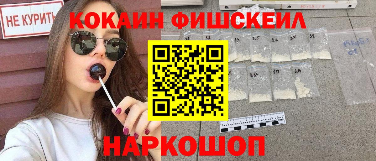 КОКАИН Боливия Киров