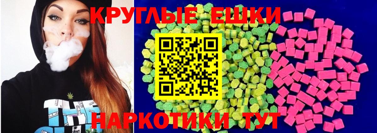 Ecstasy  где продают наркотики  Экстази Philipp Plein  Вход с VPN  Киров  Экстази Punisher 