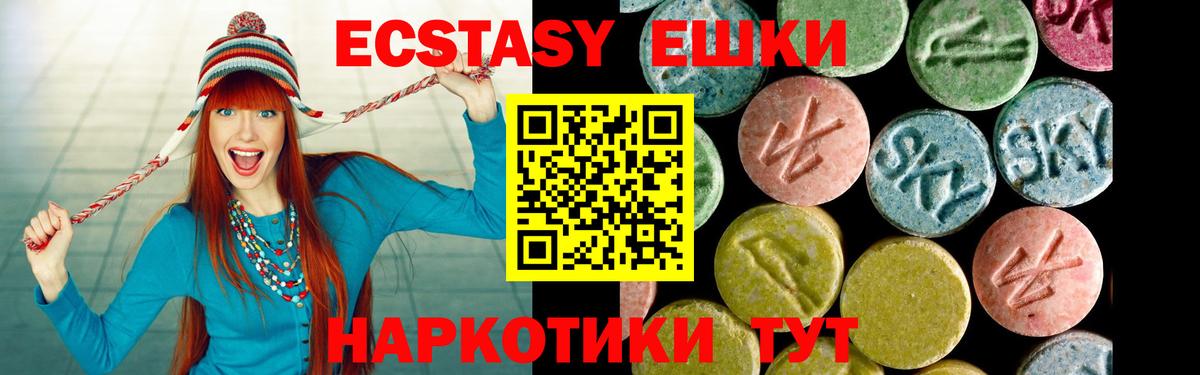 ЭКСТАЗИ mix Киров