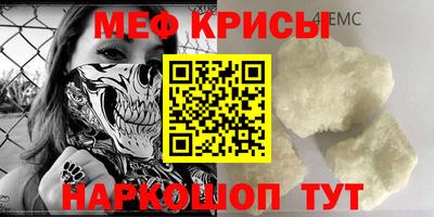 амфетамин Краснознаменск