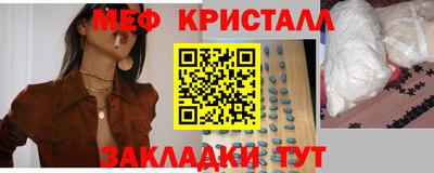 первитин Краснодар