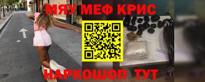 гашишное масло Краснокаменск