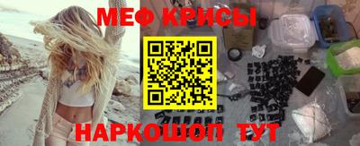 гашишное масло Краснокаменск