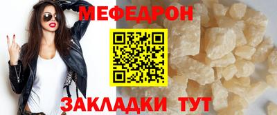 амфетамин Краснознаменск