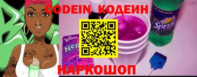 первитин Краснодар