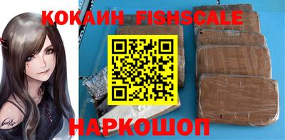 гашишное масло Краснокаменск