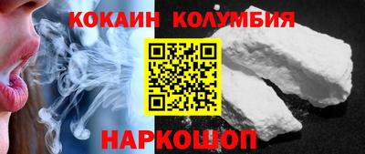 амфетамин Краснознаменск
