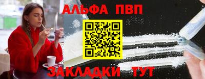 амфетамин Краснознаменск