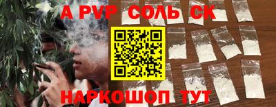 амфетамин Краснознаменск