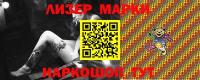 гашишное масло Краснокаменск