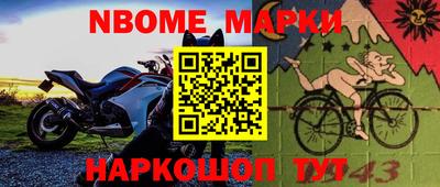 гашишное масло Краснокаменск