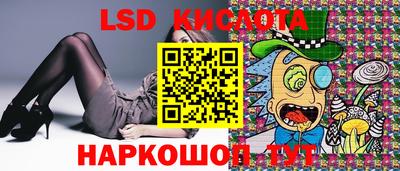 амфетамин Краснознаменск
