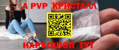 гашишное масло Краснокаменск
