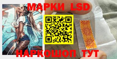 гашишное масло Краснокаменск