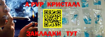 амфетамин Краснознаменск
