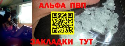 первитин Краснодар