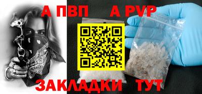 гашишное масло Краснокаменск