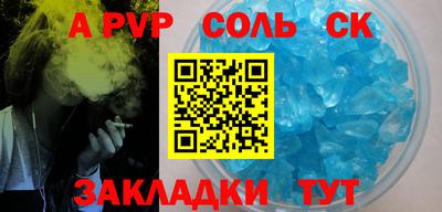 первитин Краснодар