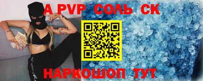 первитин Краснодар