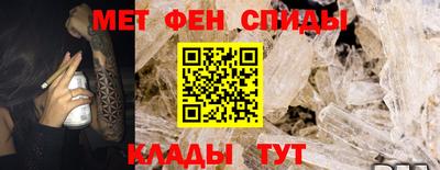 амфетамин Краснознаменск