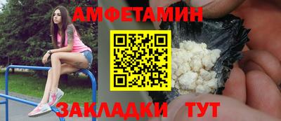 первитин Краснодар