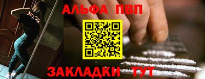 амфетамин Краснознаменск