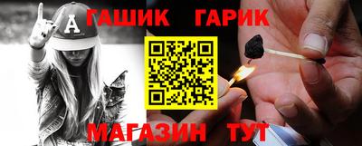 гашишное масло Краснокаменск