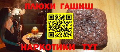 первитин Краснодар