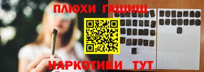 первитин Краснодар