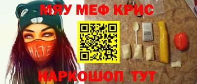 первитин Краснодар