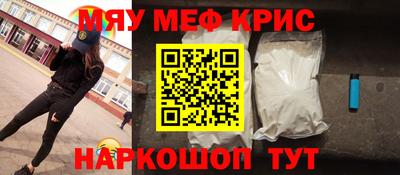амфетамин Краснознаменск