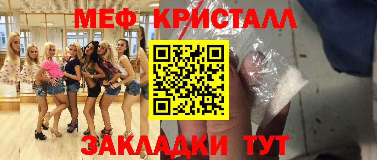 Меф  Вход с VPN  Киров  Мефедрон VHQ  Мефедрон 
