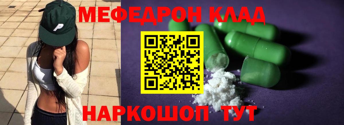 МЕФ  Киров