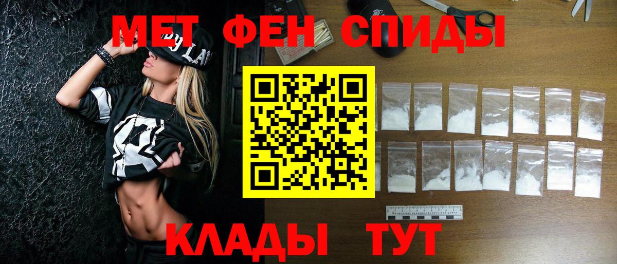 Первитин витя Киров