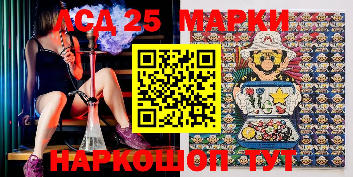 Марки NBOMe 1500мкг  как найти закладки  Киров  Вход с VPN 