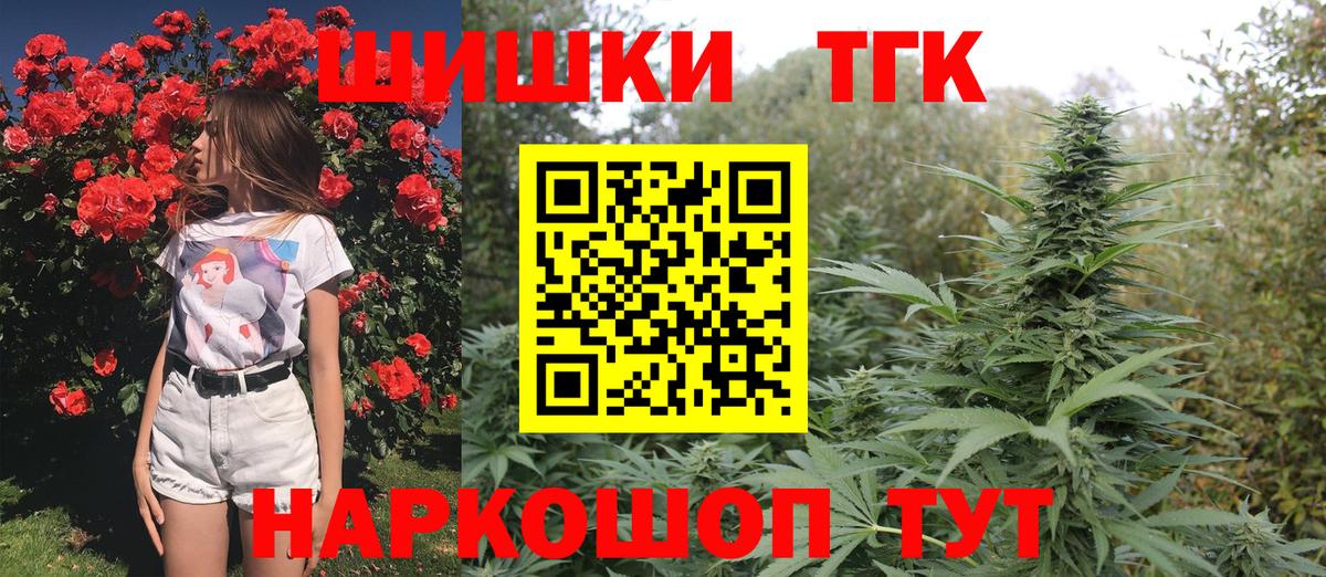 Марихуана марихуана  Вход с VPN  Бошки марихуана гибрид  Киров  МАРИХУАНА марихуана 
